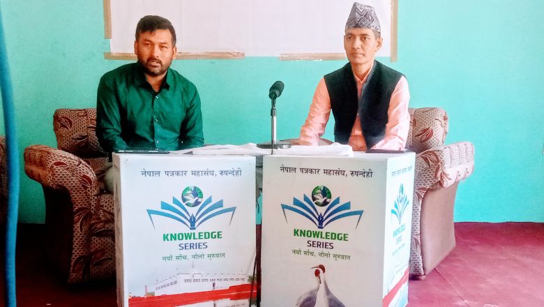 समाजमा विकृति देखिनु हरेक विधाको क्षमता गुणात्मक रुपमा बृद्धि नहुनु हो : सम्पादक केसी