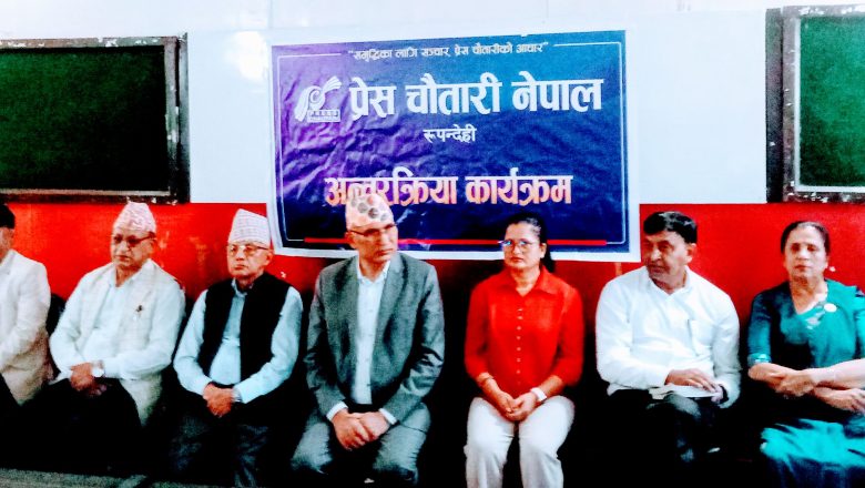 प्रतिनिधिसभा पुनर्स्थापना, संविधान संसोधन गरी संसद बाहिरको पनि प्रधानमन्त्री राख्ने व्यवस्था र निर्वाचन एमालेको माग : उपाध्यक्ष पौडेल