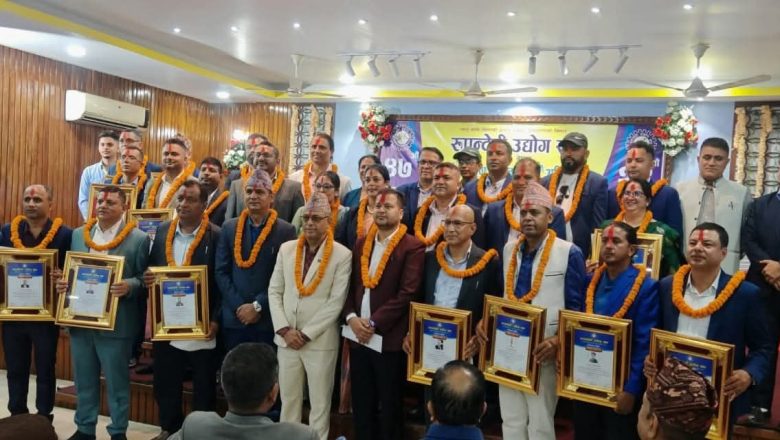 रुपन्देही उद्योग संघमा निर्वाचित समितिको पदस्थापन सम्पन्न