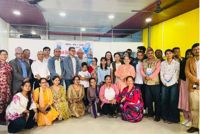 क्षितिज, आमा र धरती पुस्तकमाथि बुटवलमा समीक्षा