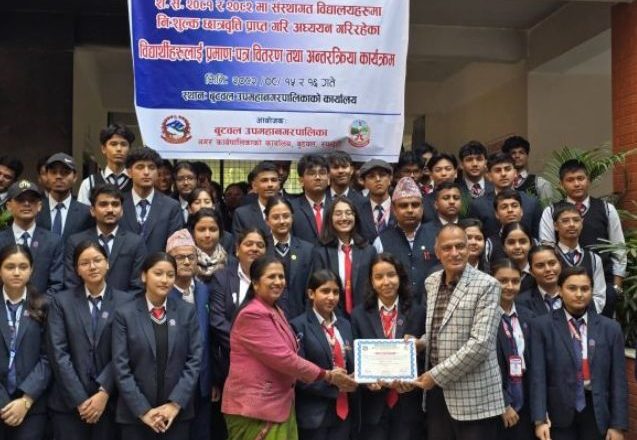 बुटवल उपमहानगरपालिकाद्वारा छात्रवृत्तिमा अध्ययनरत ३३९ विद्यार्थीलाई प्रमाणपत्र प्रदान