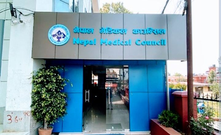 मेडिकल काउन्सिलको निर्वाचन : लुम्बिनी प्रादेशिक अस्पतालमा पनि जारी
