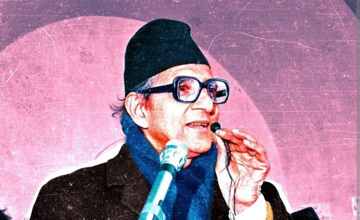 आज राष्ट्रिय एकता तथा मेलमिलाप दिवस मनाइँदै