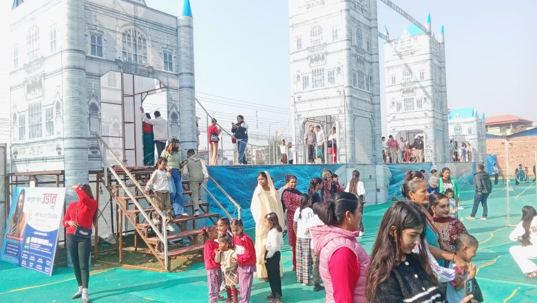 रूपन्देहीको तिलोत्तमा जारी राष्ट्रिय औद्योगिक, कृषि तथा पर्यटन महोत्सवमा दर्शकको भिड