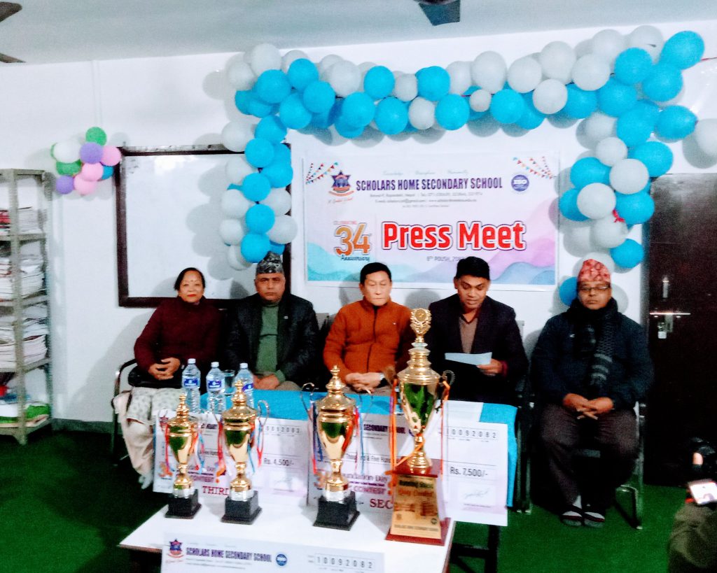 बुटवलको स्कलर्स होम वोर्डिङ स्कुले ३४औं बार्षिकोत्सवमा रनिङ शिल्ड प्रतियोगिता गर्ने