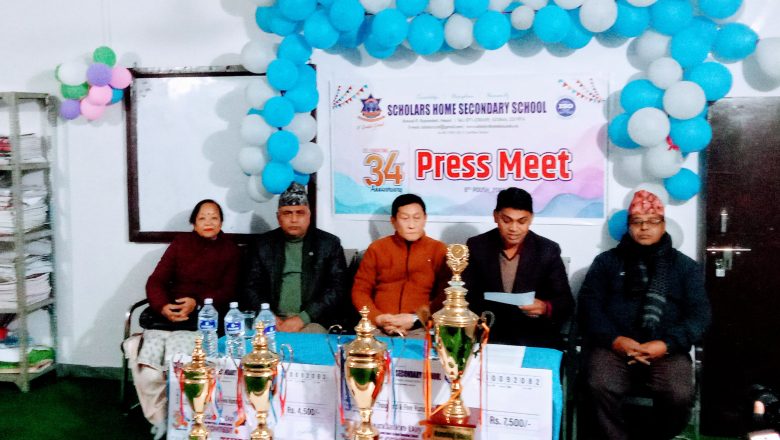 बुटवलको स्कलर्स होम वोर्डिङ स्कुले ३४औं बार्षिकोत्सवमा रनिङ शिल्ड प्रतियोगिता गर्ने