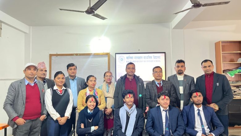 कालिका मानव ज्ञान मावि ६५ औ वार्षिकाेत्सव : कविता प्रतियोगितामा विवेक खराल प्रथम