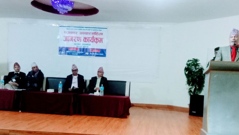 पत्रकारिताको मर्यादा जोगाउन पत्रकारनै जिम्मेवार हुन आवश्यक: प्रेस काउन्सिल अध्यक्ष डा.आचार्य