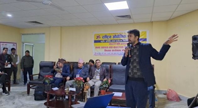 औद्योगिक प्रदर्शनीमा बहस: अनियन्त्रित विषादी प्रयोगले उपभोक्ताको थाली जोखिममा