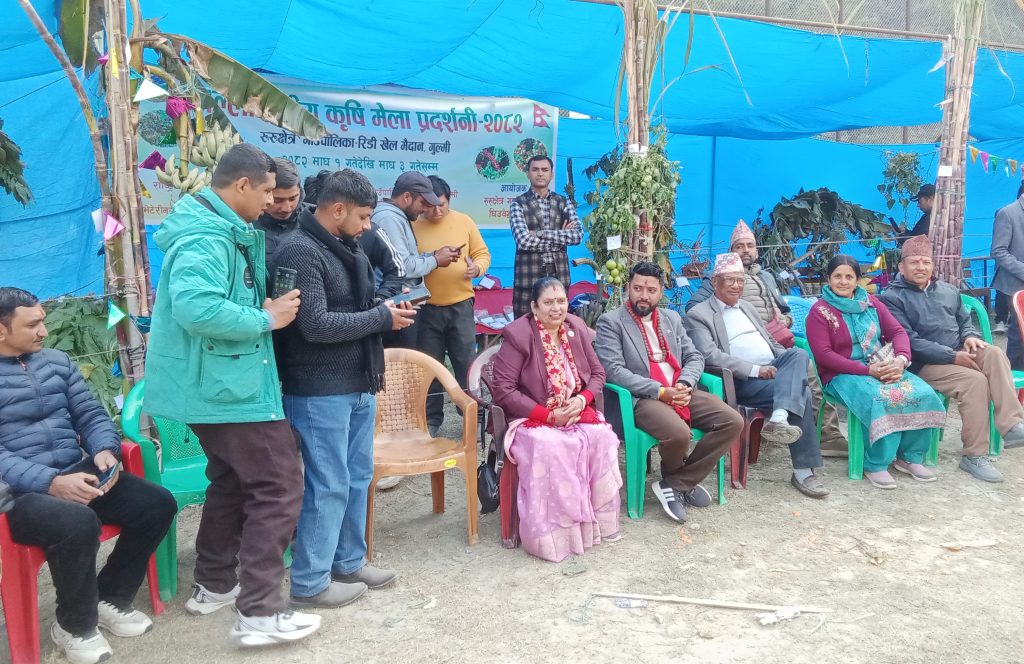 गुल्मीको रुरुक्षेत्र रिडी मेलामा जिल्ला स्तरीय कृषि प्रदर्शनी,२सय १९कृषक सहभागी