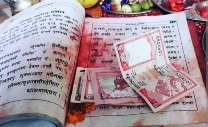 आजदेखि स्वस्थानी व्रत र माघ स्नान शुरु