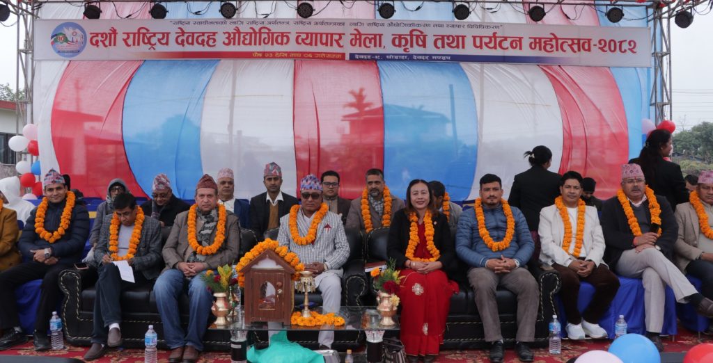 १०औं देवदह महोत्सव सुरु, उद्घाटन र्यालीमा २२५ संघसंस्थाको सहभागिता