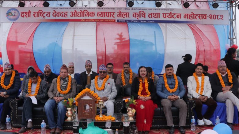 १०औं देवदह महोत्सव सुरु, उद्घाटन र्यालीमा २२५ संघसंस्थाको सहभागिता