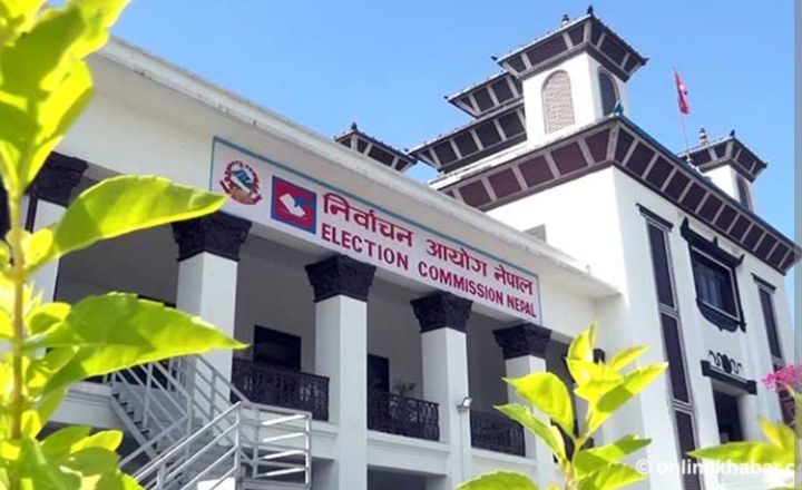 आज अपरान्ह ४ बजेसम्ममा समानुपातिक तर्फको उम्मेदवारी फिर्ता लिन सकिने