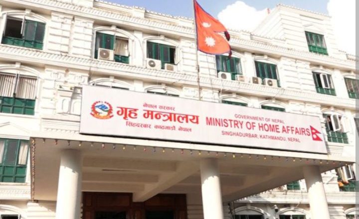 इजाजतप्राप्त हतियारको एकीकृत विवरण पेश गर्न जिल्ला प्रशासनलाई गृह मन्त्रालयको परिपत्र