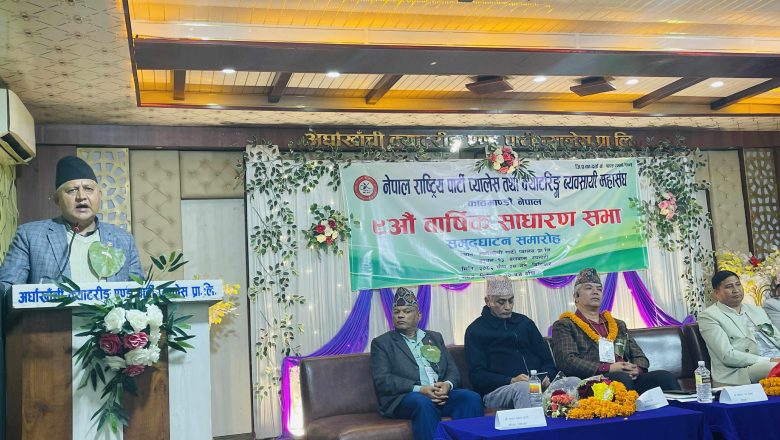 लगानीको सुरक्षा राज्यको जिम्मेवारी होः मुख्यमन्त्री आचार्य