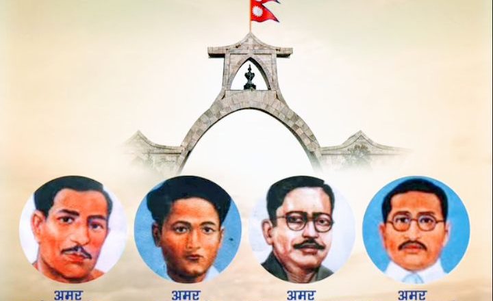 आज सहिद दिवस,विविध कार्यक्रमको आयोजना