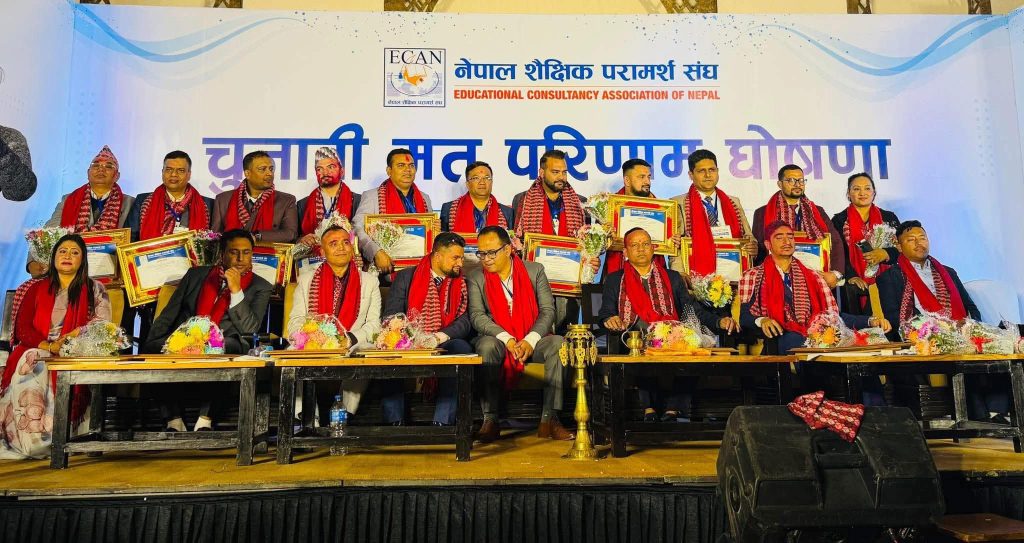 नेपाल शैक्षिक परामर्श संघ ‘इक्यान’को अधिवेशन सम्पन्न