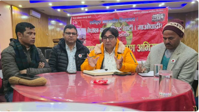 विप्लप नेतृत्व नेकपा माओवादीको जागरण अभियान रुपन्देहीमा,कार्की नेतृत्वको सरकार भङ्ग गरेर सर्वपक्षीय सरकार गठन सहितका मुद्दा उठान