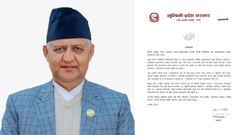 उपलब्धिको संरक्षण स्थिर विकासको आधार: मुख्यमन्त्री आचार्य