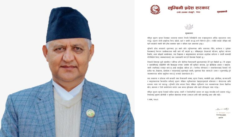 भूकम्प जोखिम न्यूनीकरणलाई निरन्तर प्राथमिकतामा राखिएको छः मुख्यमन्त्री आचार्य