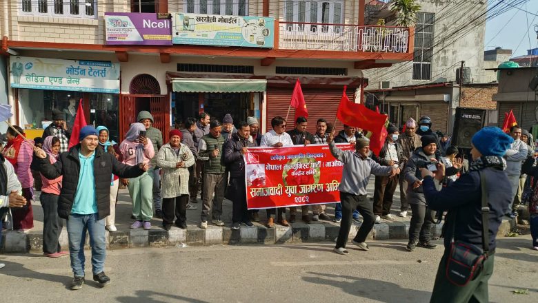 समाजवादी युवा जगरण अभियान बुटवलमा :राष्ट्र रक्षाकालागी हरेक नागरिक राष्ट्रिय मुक्ति सेना बन्न तयार – बसन्त श्रेष्ठ