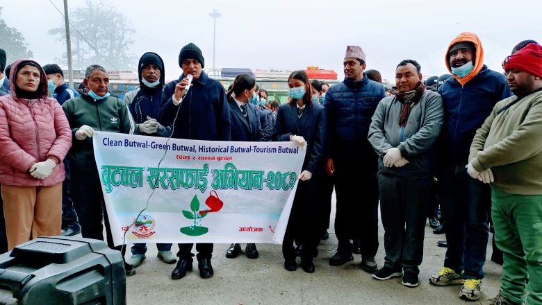 सहिद बेपत्ता स्मृति प्रतिष्ठानको आयोजनामा बुटवलमा बृहत् सरसफाइ अभियान