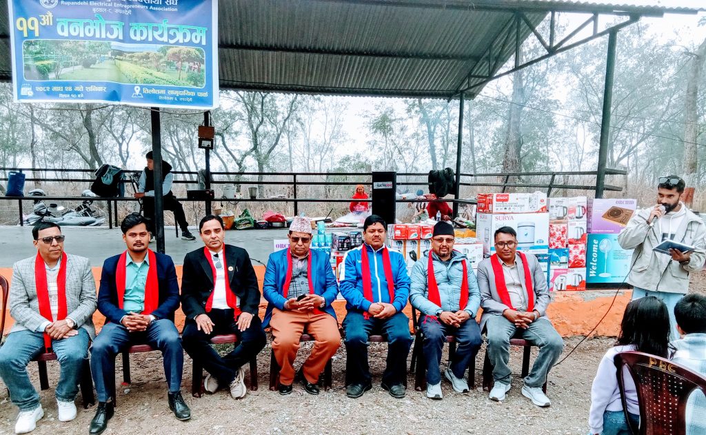 विद्युतिय व्यवसायी संघले गर्यो व्यवसायीविचको भातृत्व वढाउन वनभोज