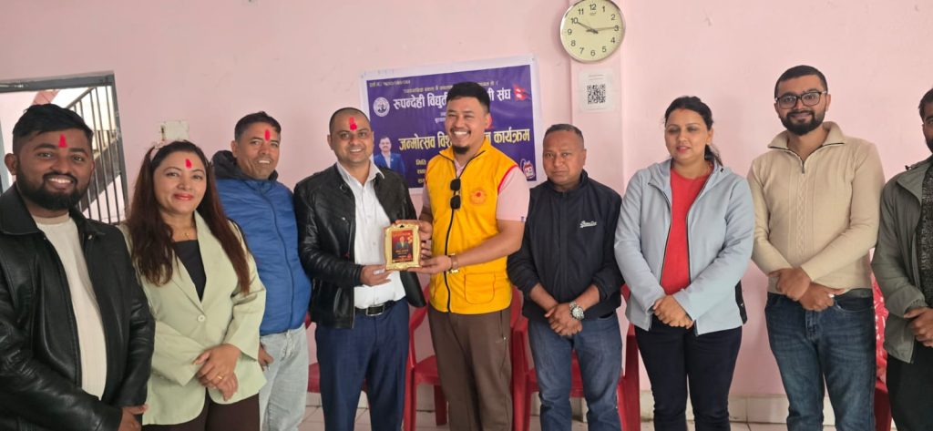 विद्युतिय व्यवसायी संघका उपाध्यक्ष भण्डारीको जन्मदिनमा रक्तदान कार्यक्रम