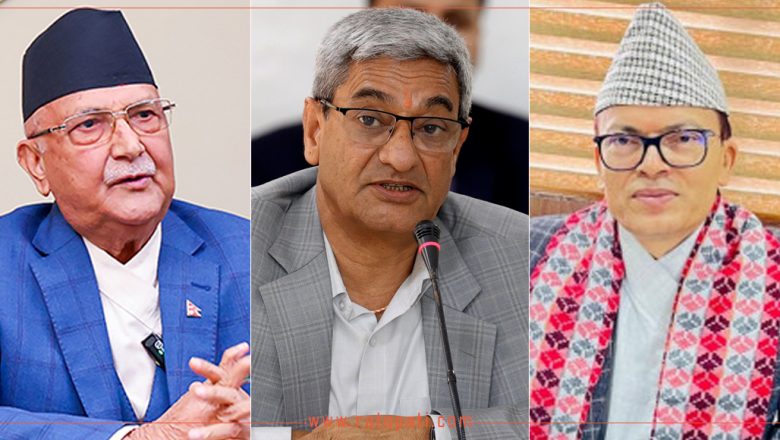 तत्कालीन प्रधानमन्त्री ओली र जिल्ला सुरक्षा समितिका अध्यक्षलाई फौजदारी मुद्दा चलाउन सिफारिस