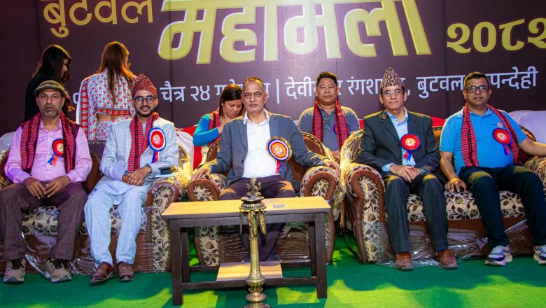 बुटवलमा २४ दिने महामेला सुरु, मेलाले बजार चलायमान बनाउने अपेक्षा ,