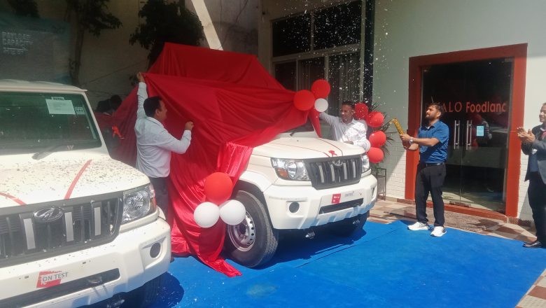 बुटवलमा लोक सुशिलाले गर्यो महिन्द्राको ‘बोलेरो म्याक्स पिक–अप’ बिक्री सुरु