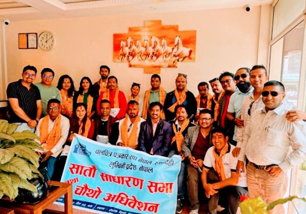 चलचित्र पत्रकार संघ रुपन्देहीमा नयाँ नेतृत्व चयन, अध्यक्षमा भण्डारी