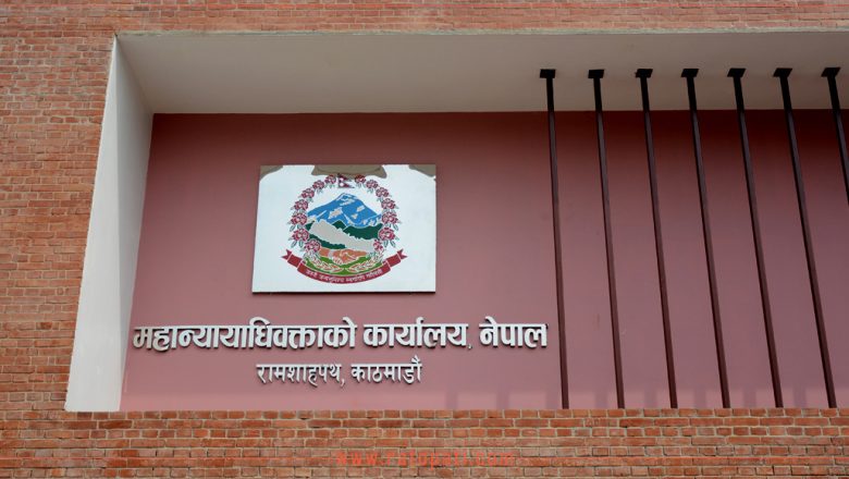फौजदारी कसुरमा दोषीबाट पीडितलाई क्षतिपूर्ति भराउने गरी अभियोजन गर्न महान्यायाधिवक्ता कार्यालयको सर्कुलर