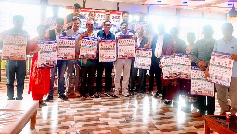 थोर्गा रुपन्देही सम्पर्क समाजको नयाँ वर्षको शुभकामना आदानप्रदान तथा पात्रो विमोचन