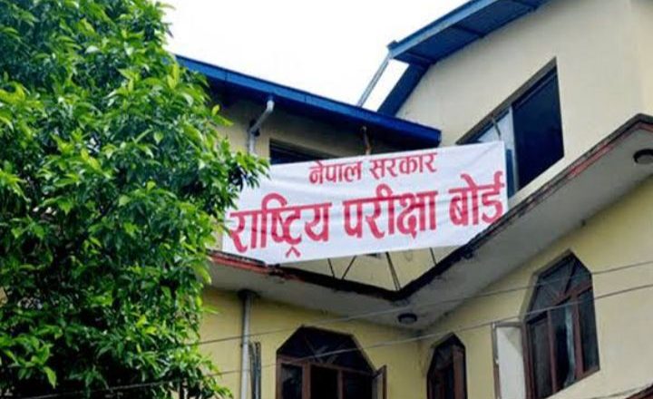 आजदेखि एसईई परीक्षा सुरु,५ लाख १२हजार ४२१ विद्यार्थी सहभागी