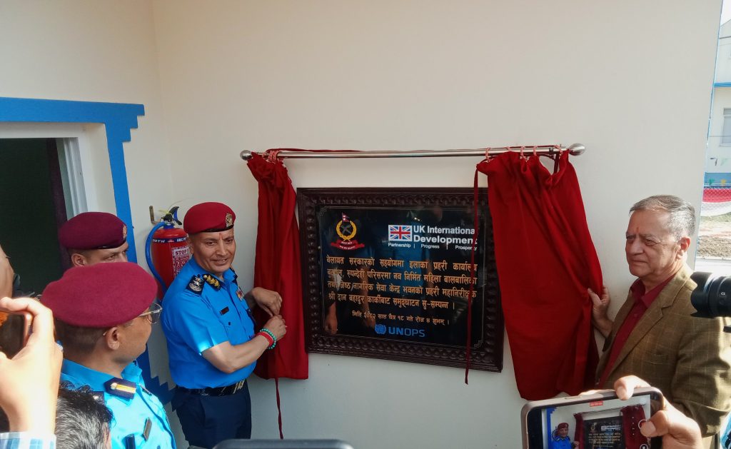 प्रविधियुक्त संयन्त्र सहितको सभ्य समाज नेपाल प्रहरीको अवधारणा: आईजीपी दान बहादुर कार्की