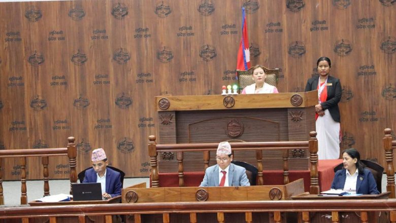 लुम्बिनी प्रदेश सभाको बैठक आज बस्दै