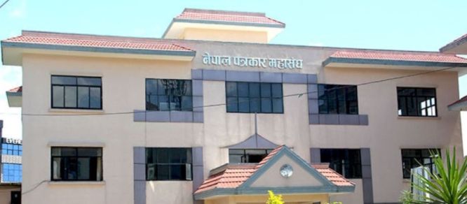 विज्ञापनसम्बन्धी निर्णय फिर्ता लिन सरकारलाई पत्रकार महासंघकाे अल्टिमेटम