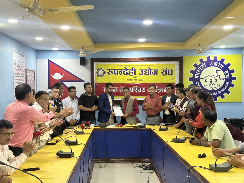 उद्योगीका समस्या सुन्दै सांसद खरेलः “निजी क्षेत्रसँग सहकार्य गर्दै उद्योगमैत्री नीति ल्याउँछौँ ”
