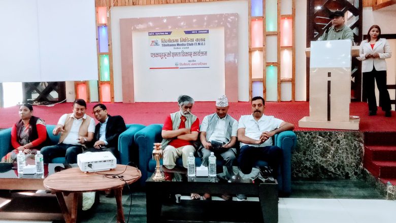 तिलोत्तमा मिडिया क्लबद्वारा पत्रकारको क्षमता विकास तालिम तथा ज्ञानकाशी स्मृति पत्रकारिता पुरस्कार वितरण कार्यक्रम सम्पन्न