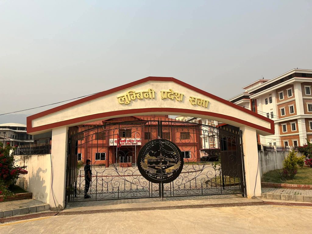 लुम्बिनी प्रदेश सभाको चालु अधिवेशन अन्त्य