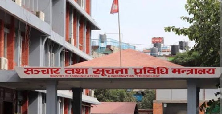 हचुवाका भरमा समाचार प्रकाशन/प्रशारण नगर्न सञ्चार मन्त्रालयको आग्रह