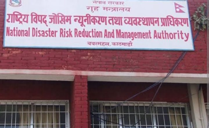 एक वर्षमा ७ हजार ६४८ विपद्का घटनाः सबैभन्दा बढी आगलागीका