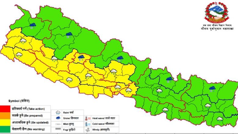 लुम्बिनी, कर्णाली र सुदूरपश्चिममा ठूलो वर्षाको सम्भावना