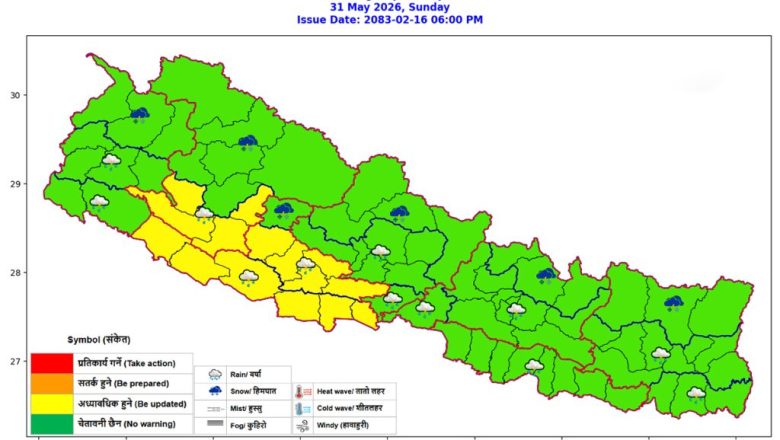 पश्चिम नेपालमा वर्षा र हुरीको सम्भावना