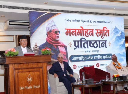 वरिष्ठ नागरिकको ज्ञान र सीपबाट नयाँ पुस्ताले लाभ लिन सक्नुपर्छ: राष्ट्रपति पौडैल