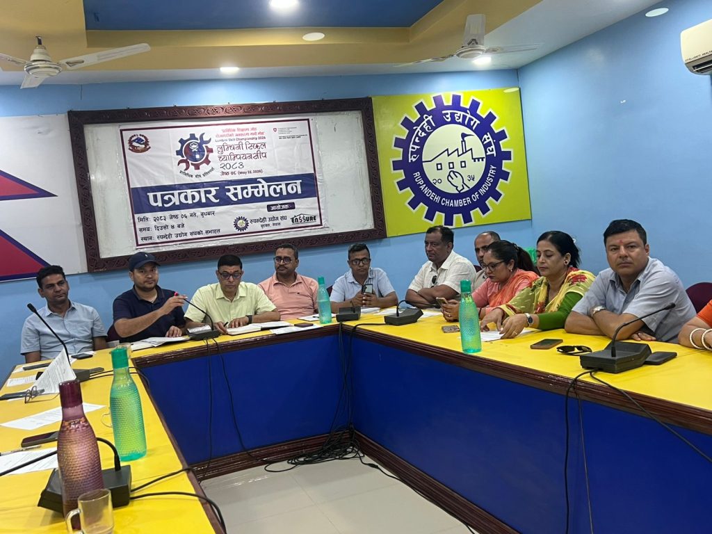प्राविधिक शिक्षामा युवाको आकर्षण बढाउन ‘लुम्बिनी सीप च्याम्पियनसिप २०८३’ आयोजना हुँदै