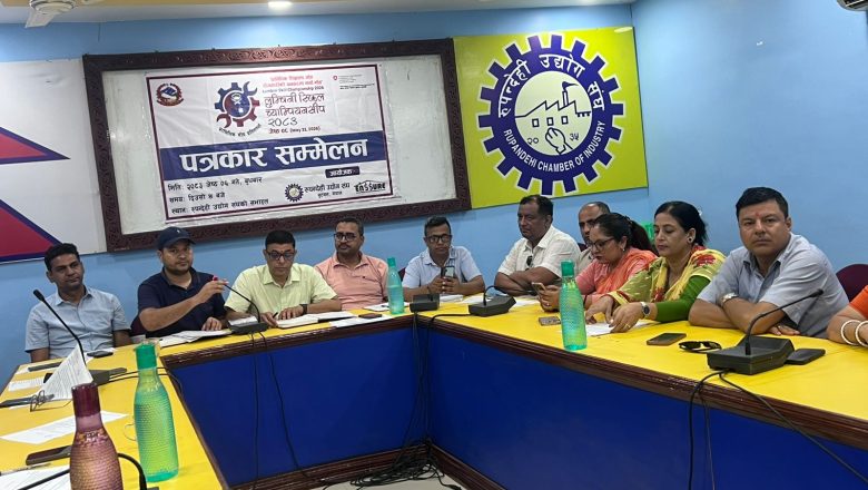 प्राविधिक शिक्षामा युवाको आकर्षण बढाउन ‘लुम्बिनी सीप च्याम्पियनसिप २०८३’ आयोजना हुँदै