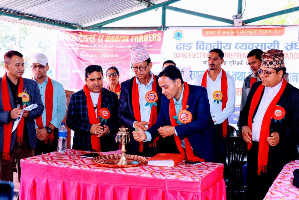 दाङ विद्युतीय व्यवसायी सङ्घमा नयाँ नेतृत्व